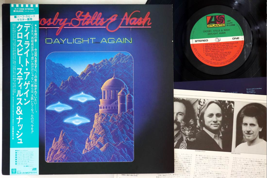 Crosby, Stills, and Nash - Daylight Again - Japanese Vintage Vinyl