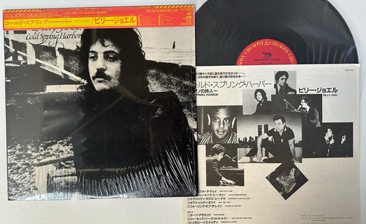 Billy Joel - Cold Spring Harbor - Japanese Vintage Vinyl