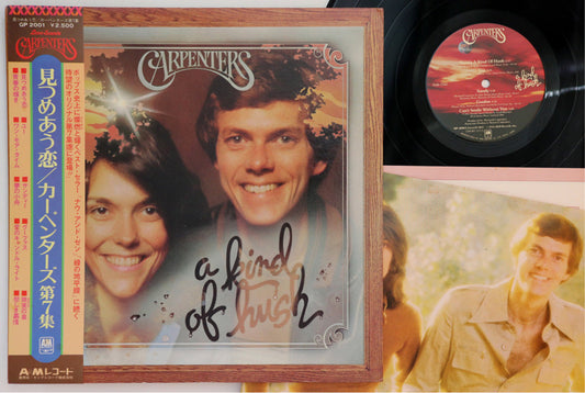 Carpenters - A Kind Of Hush - Japanese Vintage Vinyl