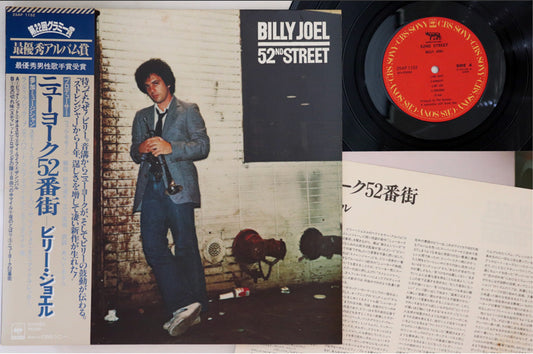 Billy Joel - 52nd Street - Japanese Vintage Vinyl