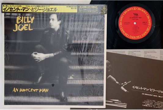 Billy Joel - An Innocent Man - Japanese Vintage Vinyl