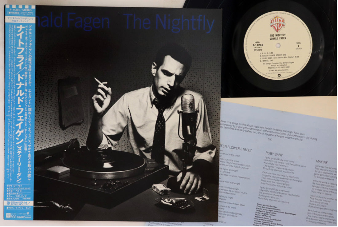 Donald Fagen - Nightfly - Japanese Vintage Vinyl