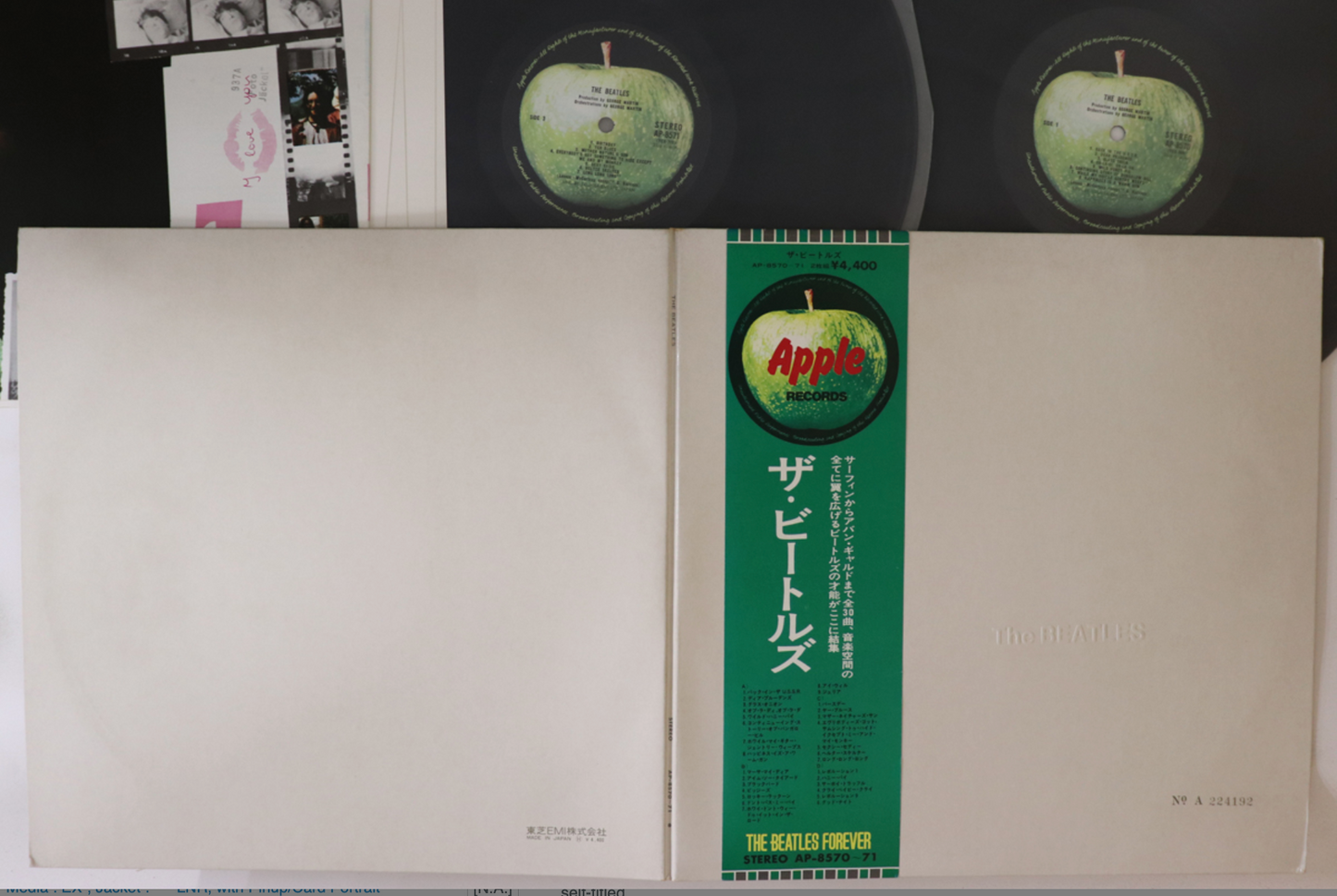 Beatles - Beatles (White Album)  - Japanese Vintage Vinyl