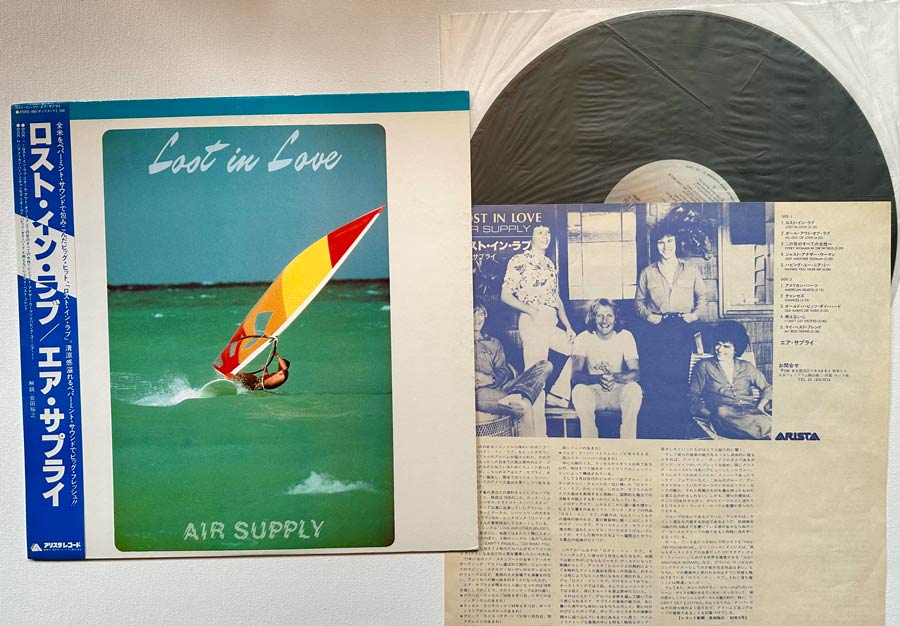 Air Supply - Lost In Love  - Japanese Vintage Vinyl