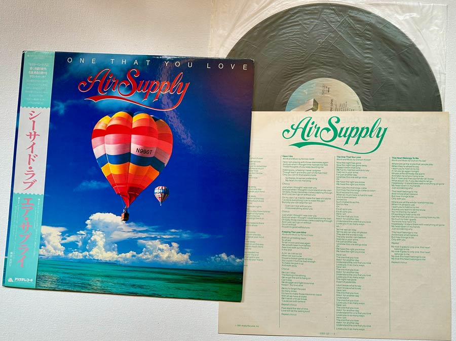 Air Supply -   One That You Love  - Japanese Vintage Vinyl