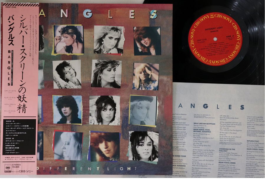 Bangles - Different Light - Japanese Vintage Vinyl