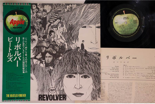 Beatles - Revolver - Japanese Vintage Vinyl