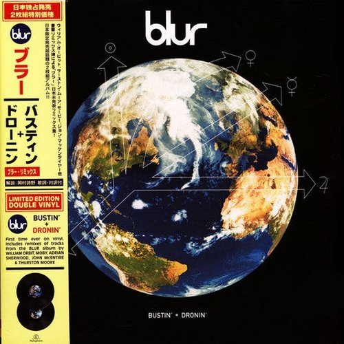 Blur - Bustin' + Dronin' - Vinyl Record 2LP