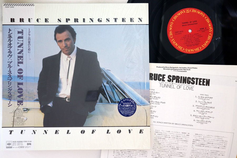 Bruce Springsteen - Tunnel Of Love - Japanese Vintage Vinyl