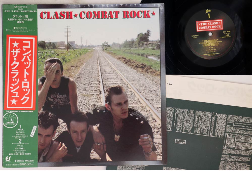 Clash - Combat Rock - Japanese Vintage Vinyl