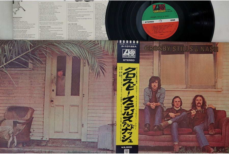 Crosby, Stills, Nash - Crosby, Stills & Nash - Japanese Vintage Vinyl