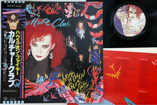 Culture Club - Waking Up With The House On Fire - Japanese Vintage Vinyl