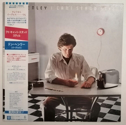 Don Henley - I Can't Stand Still  - Japanese Vintage Vinyl